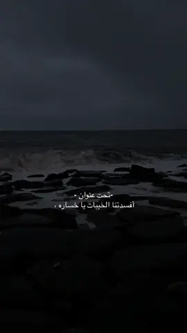 #fypシ #foryou #اكسبلورexplore #tiktok #Soccer 