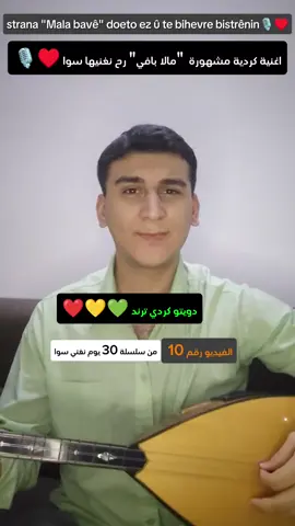 خلّينا نغني سوا الأغنية اللي كسّرت الدنيا 🔥🎙️ 