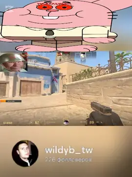 там на Ричарде написано Навальный Лаваш говядина #kiruhanswer #twitch #nektome #cs #csgo #навальный #мем 