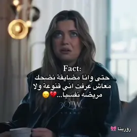 #اوميقاد_ماي_شيلا ❤️‍🔥😭