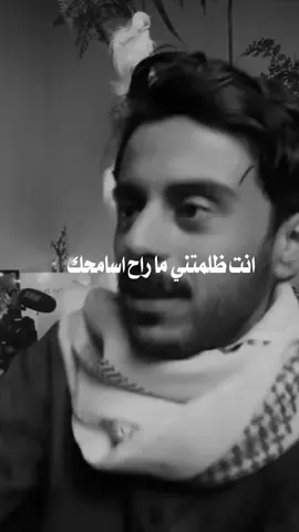 ما اسامح💫 #مشاري_بودريد #مشاري_علي #fypage #explorシ゚ #foryoupage #اكسبلور #بودكاست #fypシ゚ 