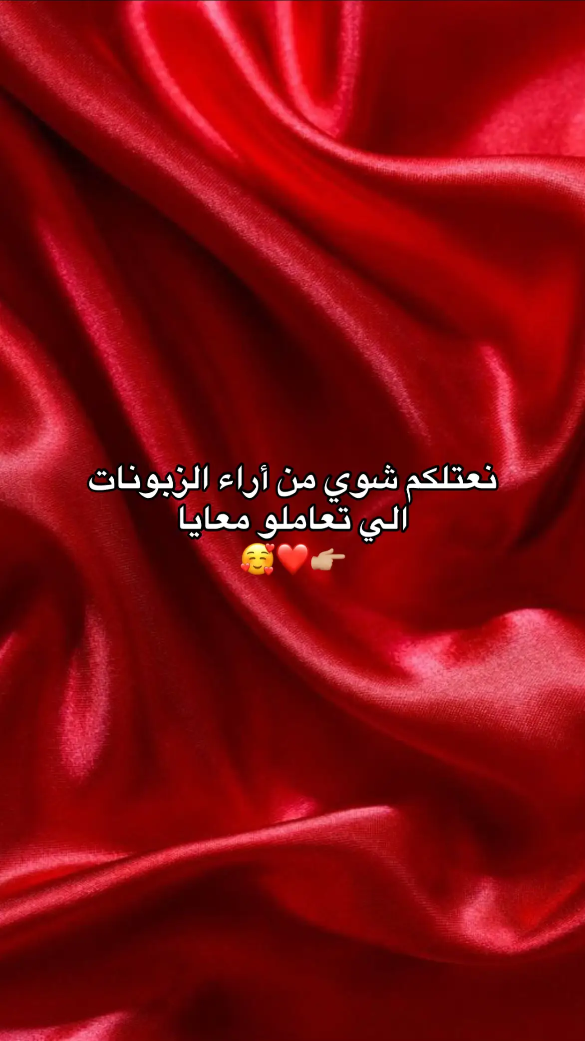 #كيمونو #نويزات #couture #جهاز_عروس #عرايس #خياطة #نويزات_عرايس #خياطة_تفصيل #nuisettes #algeria #kimono 