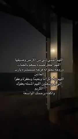 #اكسبلور #قران_كريم #قران #صدقه_جاريه 
