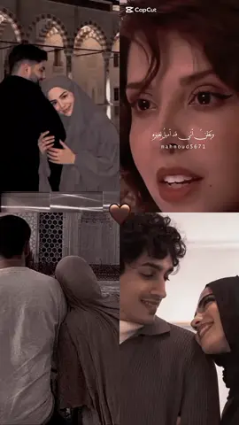 #CapCut ويظن اني قد اميل لغيره😔❤️#الله_يجمعني_فيك_يانبض_قلبي #سندي_ومسندي_واتكائي_وقوتي❤ #والله_اشتقتلك_يعمري😭🥺 #حبيبي❤️ #عبودتي #ابن_قلبي❤️🔐🤞 #بعشق_روحك #ستوريات #اكسبلور @عبٰٰہٰودَيٰ |  𝐀𝐁𝐎𝐃𝐄 𓅃 