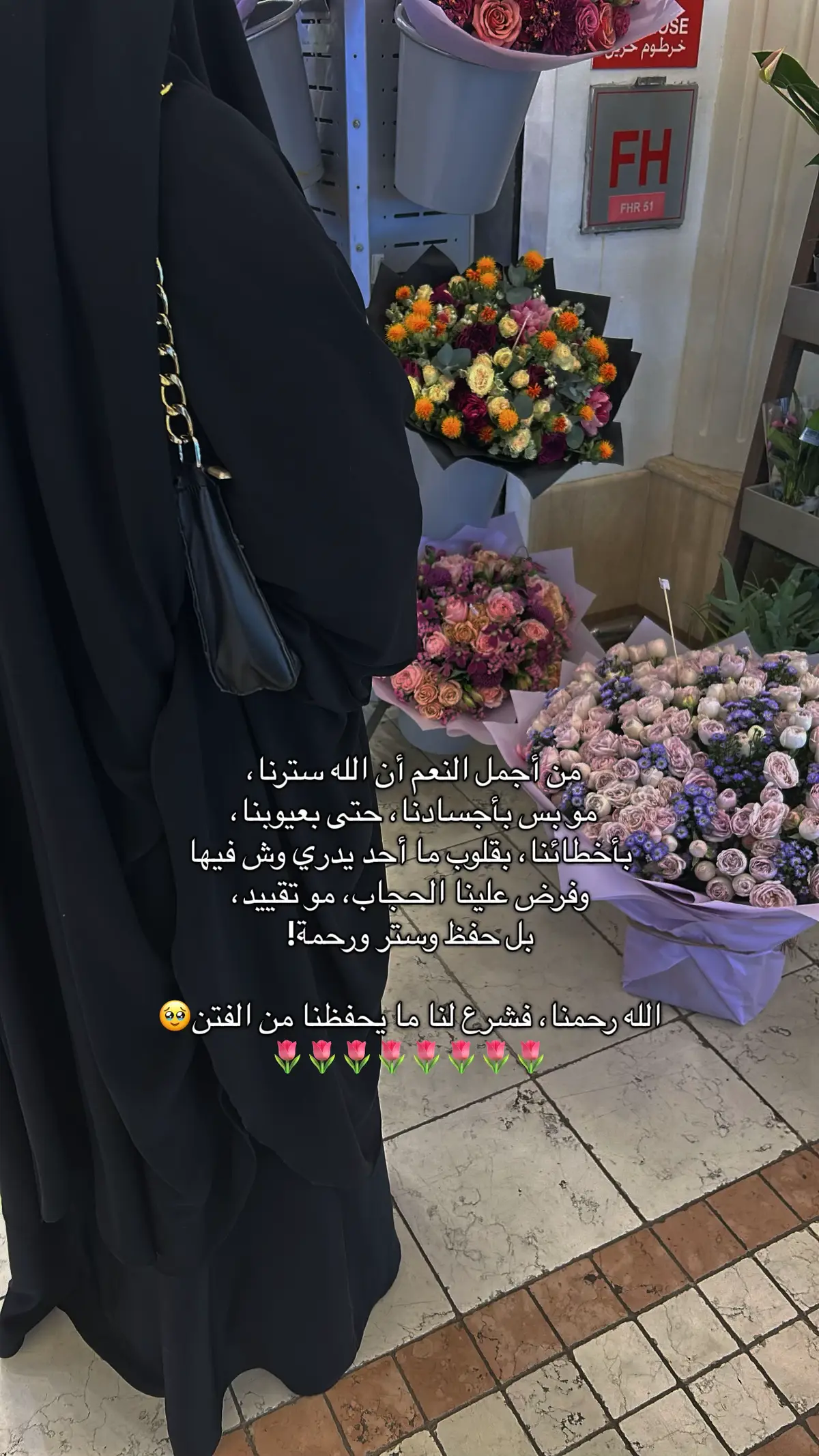 #اكسبلور #الستر_اجمل_شيئ #نِعم_الله #الحجاب #خمار #fyppppppppppppppppppppppp 