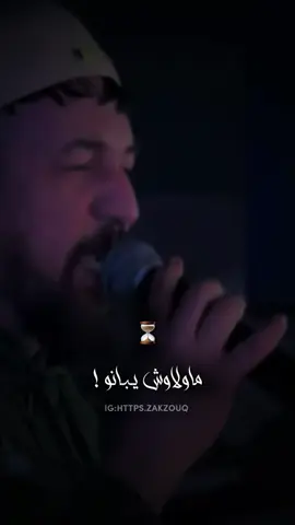 KADER TIRIGO | KANO SHABI KANO 💔⏳#httpszakzouq 