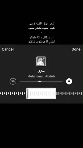 #محمد_عبده #foryou #foryoupage #explore 