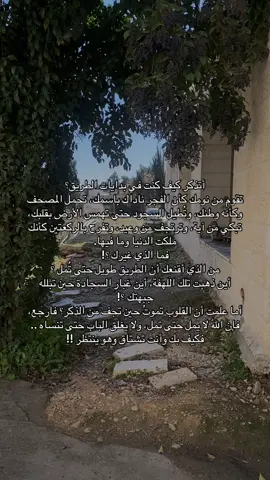 #يارب🖤 