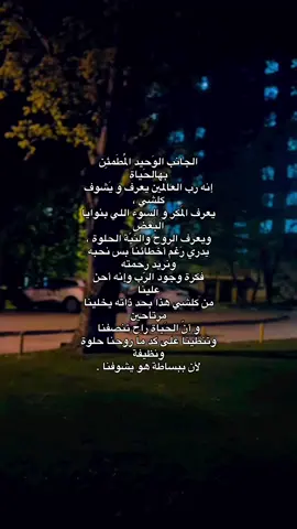 قناة التلي بالبايو 🤍#اكسبلور #fyp #كتاباتي #شعر #ترند #شعراء_وذواقين_الشعر_الشعبي 