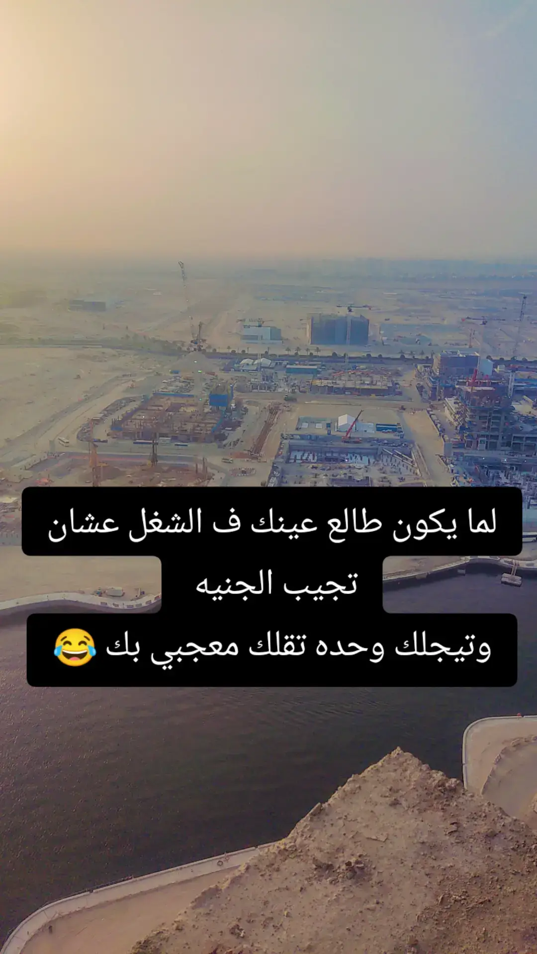 #ضحك😂 #الشعب_الصيني_ماله_حل😂😂 #حب #غربة #الامارات #دبي 