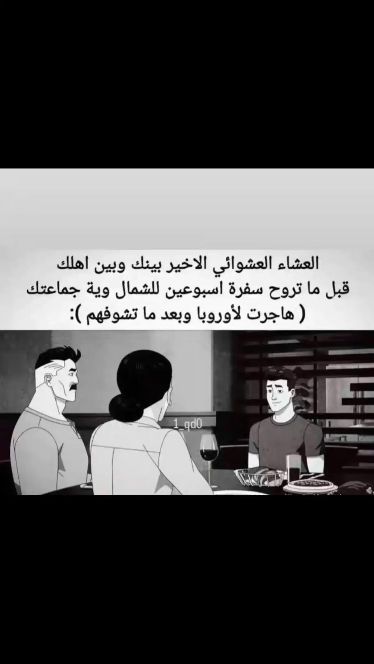 #موصحيحـ💔💔 #الموصل_دهوك_اربيل_بغداد_كركوك #العراق_السعوديه_الاردن_الخليج #محافضات_العراق_كله #ميمز.حزين