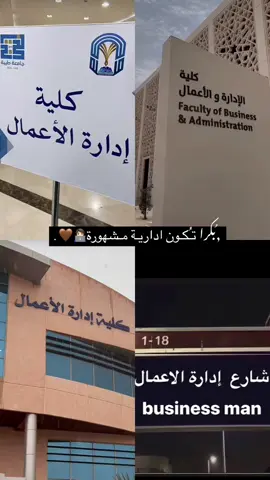 #هاشتاق #شعب_الصيني_ماله_حل😂😂 ,َبُكرا تُكون ادارية مشهورة👩🏻‍💻🤎.