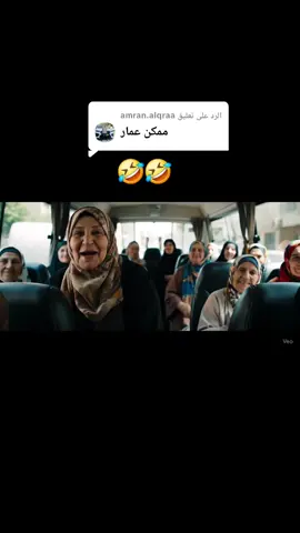 الرد على @amran.alqraa  بنحبك يا عموري #veo2 #veo3 #viral #fypシ #ai #explore #flow #geminiaipro #veo2 #aigoogle #googleai #تريند #veo3 #gemini #trend #trend #veoveodance #ai #explore 