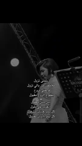 #شيرين_عبد_الوهاب #اكسبلور #اكسبلورexplore #تصميم_فيديوهات🎶🎤🎬 #تصميمي 