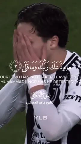 “So Verily,  Your Lord has not forsaken you…(Qur’an 94:3)”🙏🏽Kenan Yildiz.#faithandfootball #muslimballer #kenanyildiz #quran_alkarim #quranrecitation #deenoverdunya #sujoodbeforesuccess #islamictiktok 