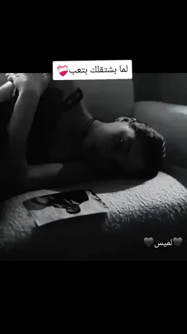 #عبارات_حزينه💔 #حياة_لا_تشبهني #حزن_غياب_وجع_فراق_دموع_خذلان_صدمة #الاهتمام_لا_ياتي_الا_من_قلب_يحبك #لاتحرمني_من_عيونك 