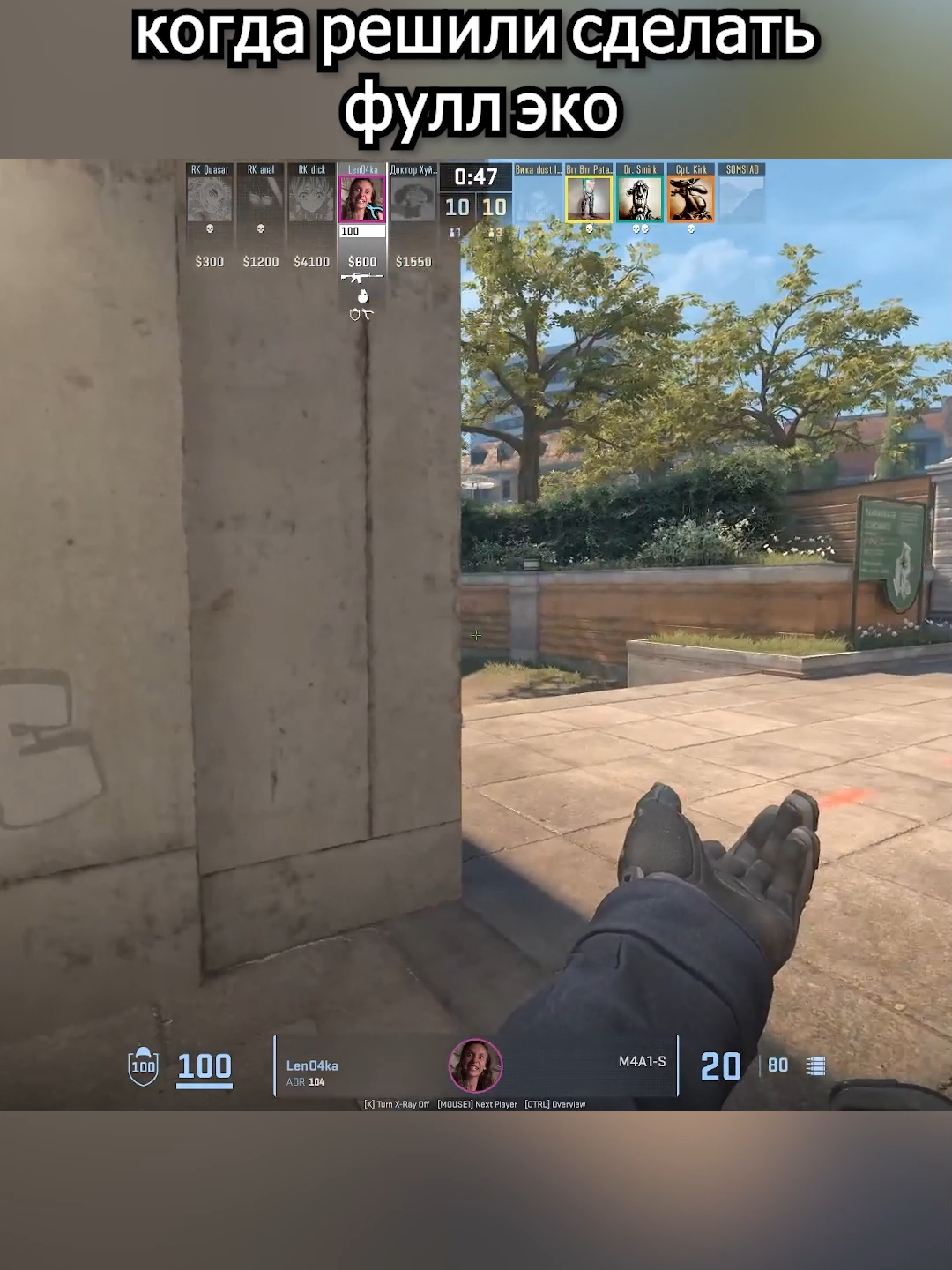 фулл эко #cs2 #counterstrike #memecut #faceitlvl10