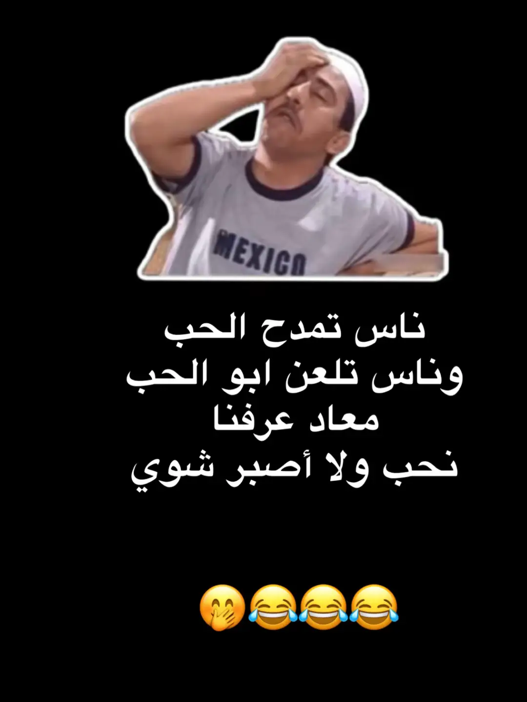 #اك 