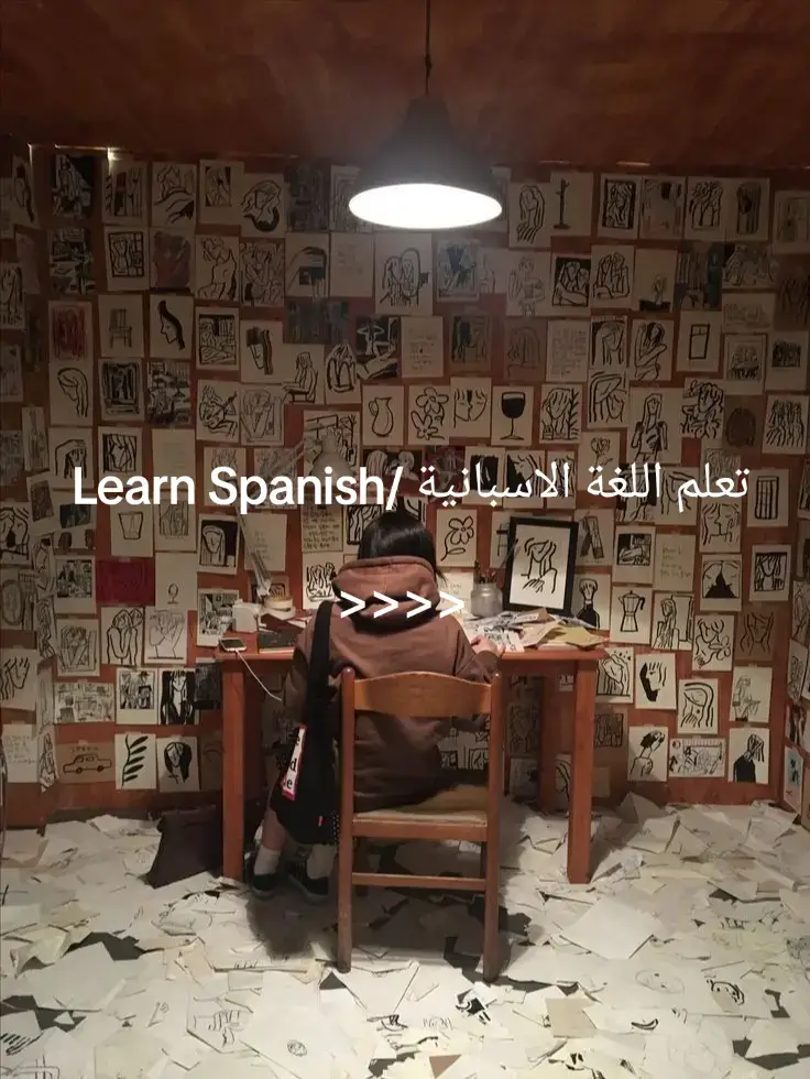 جمل مفيدة تساعدك على تعلم اللغة الاسبانية.#تعلم_على_التيك_توك #تعلم_الاسبانية #learnspanish #LearnOnTikTok #hola #تعلم_الاسبانية #fyp 