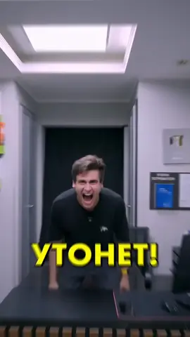 #утонет #compshop #компшоп  #утонет #утонет #утонет #твойкомпутонет #meme #комп