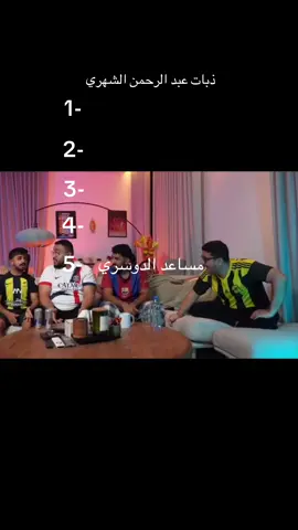 ايقوني 🩵💚@عبدالرحمن الشهري #عبدالرحمن_الشهري#بيكس #فالكونز #فالكونز🦅💚 #falcon #falcon #fyp #foryou #fypシ #fypage #fypage #foryoupage #f 