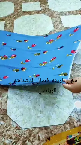 #خياطه #شغل ## فصال دشداشه رياضي 