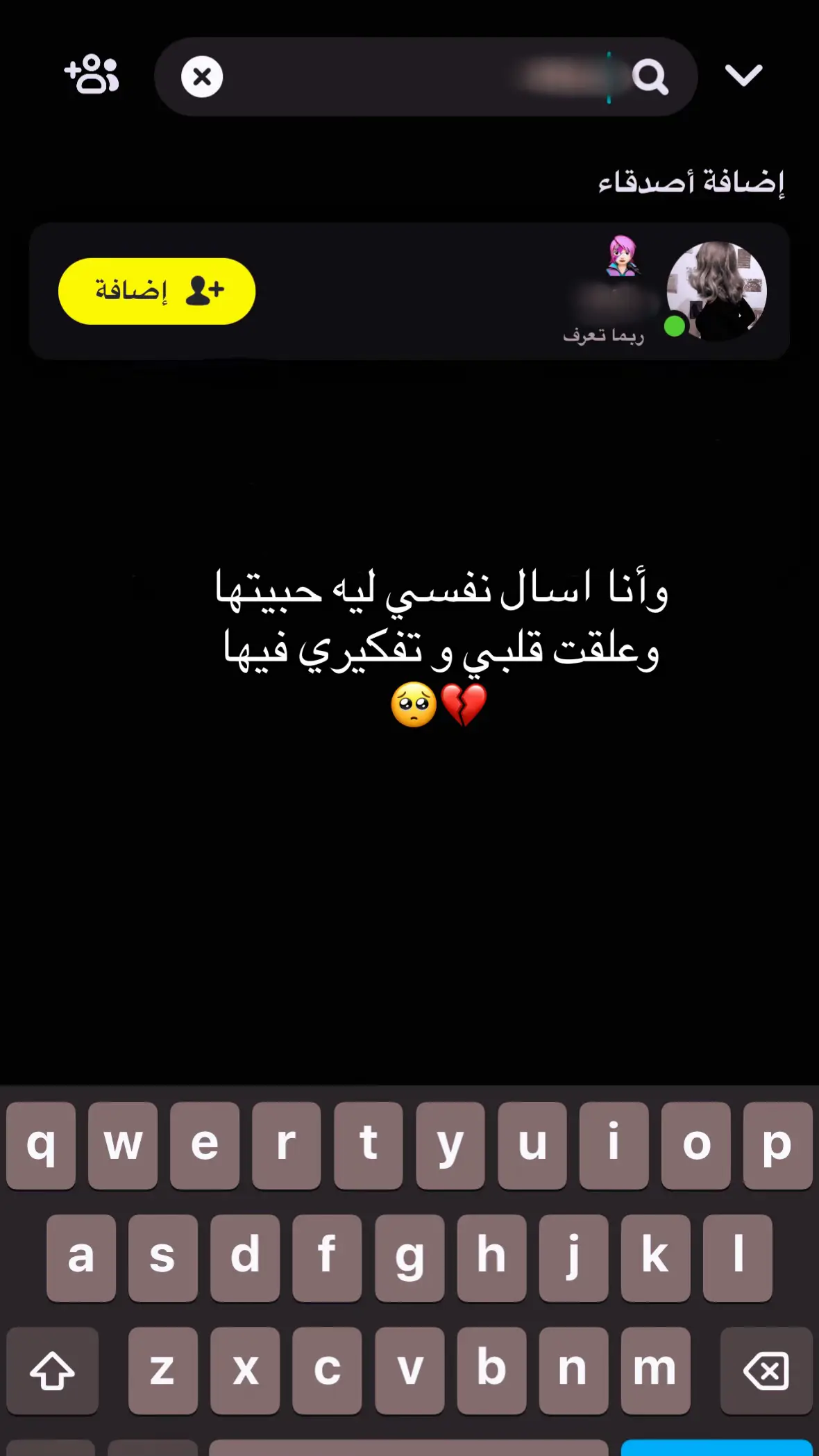 #احبهاااااااااا😖💘💘 #اخخخخخخخخخخخخخ💔💔💔💔💔💔💔 #لايك__explore___ 