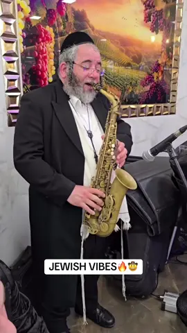 JEWISH VIBES🔥🤠