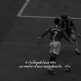 🥷 | #cristianoronaldo #เธรด #football #fypシ゚ #foryou 