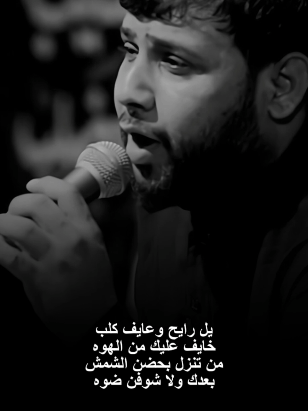 ليش انه اغصن بل دوه💔.......  #سيد_فاقد #اعادة_النشر🔃 #حسن_رزاق #سوق_الشيوخ #محضور_من_الاكسلبلوو #دقه_فائقه_الثبات #حزن #يافاطمة_الزهراء 
