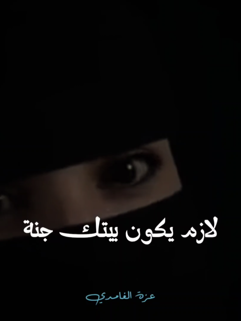 #عزة_الغامدي  #صلي_على_محمد  #بودكاست  #توعية_اجتماعية 