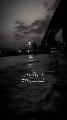 😔. #هواجيس #CapCut#تعب  #لايك_متابعه_حركة_الاكسبلور❤🦋explorer #ستوريات_حزينة #تصميم_فيديوهات🎶🎤🎬 