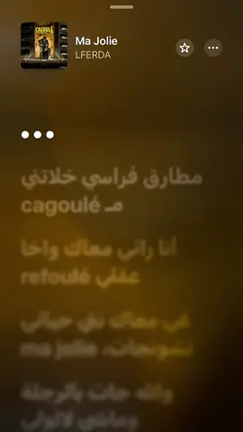 #lyrics #lyrics_songs #lyricsvideo #viral #fyp #pourtoi 