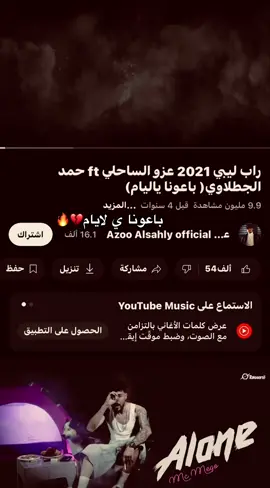 محضور اكسبلور خوتي💔🥲🔥#اغاني #explore #fyp 