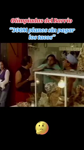 Olimpiadas del Barrio- 300M planos sin pagar los tacos  #chistesgraciosos #chiste #comediaenespañol #humortiktok #humorlatino #chistes #humormexicano #comediahumor #comedia #alfonsozayas #tuntun #cesarbono #luisdealba 