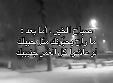 #حب #explore #fyp #هواجيس #foryou #اقتباسات #foryoupage #foryoupage 