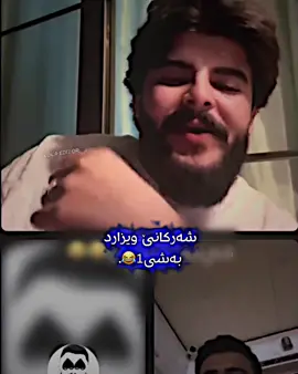 😂.#lulaa_editor @WZZ💥 