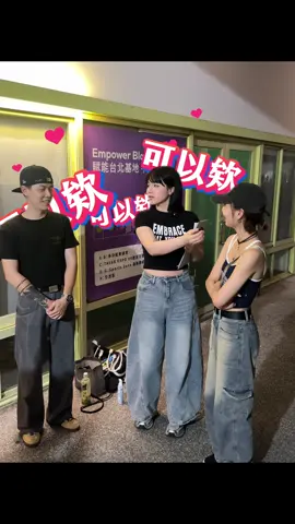 Idol wings有滿滿的大舞台啦！ 怎麼可能隨機街訪都能遇到他啦😳😳 報名追光計劃拿500元夢想啟動金🌟#追光計劃 #比賽 #徵選 #搞笑 #隨機 #街訪 