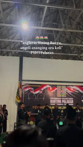 akan terlahir saudara baru,dari rahim yang berbeda dalam satu wadah yang sama🪷🪷 #pshtpusatmadiun #psht #pshtsamarindakaltim #fyp #satusuro 