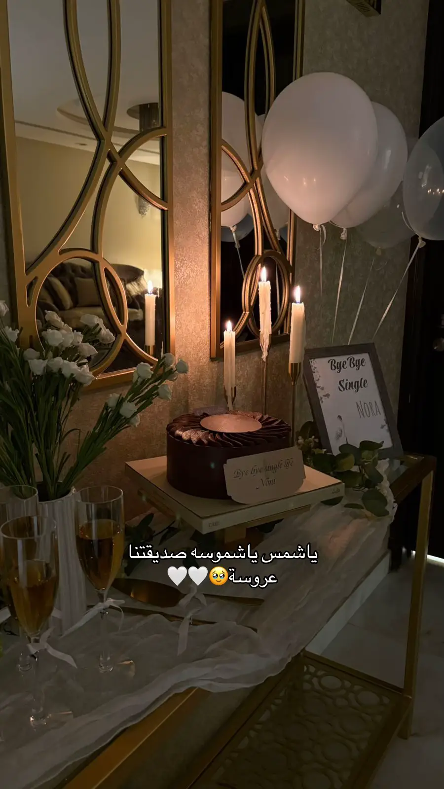 #الرياض #explore #fyp #fypシ #الشعب_الصيني_ماله_حل😂😂 #foryou #viral #اكسبلورexplore #بدون_موسيقي #بدون_موسيقى☕🖤 #عروسة #ياشمس_ياشموسه #عرايس 