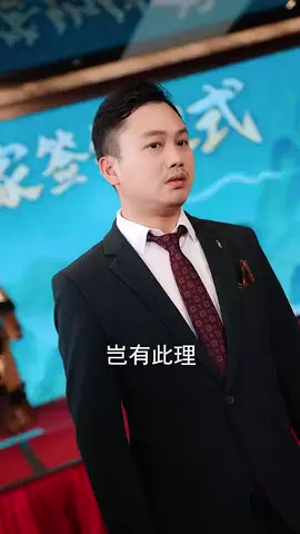 第1集：↑↑↑點擊視頻左下角按鈕看精彩全集#因為一個片段看了整部劇 #好劇推薦 王者老媽