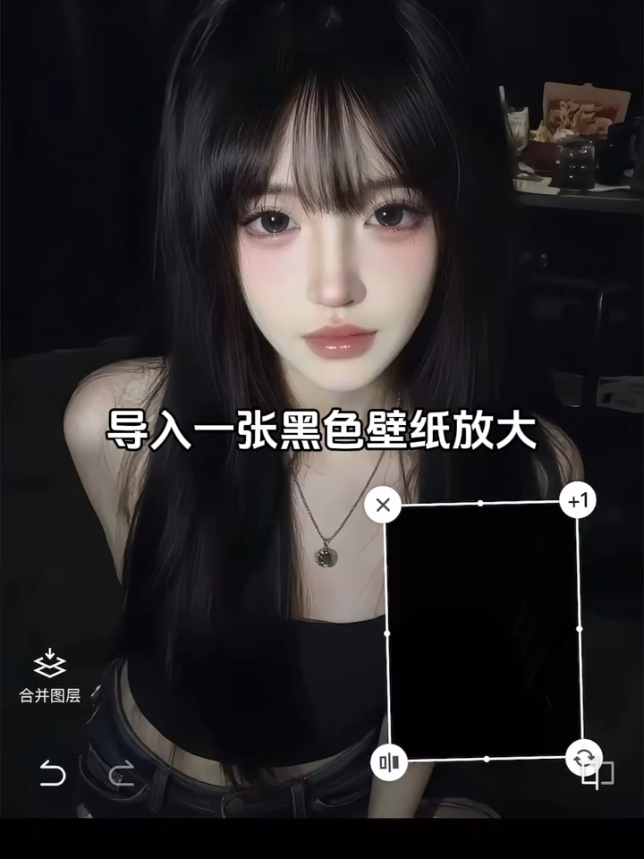 Hypic and Xingtu editing photo tutorial #hypic #xingtu #xingtu醒图 #viral #viralvideo #viraltiktok