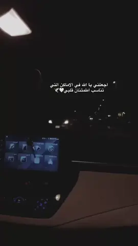 🪽🕊️!!#فتهاني_القلب_لكم_تترا🍂 #explorer ###صباح_الخير #صباح_العظمه #ادعية_اسلامية_تريح_القلب #لايك__explore___ #CapCut #جدة_الان #مكة_الآن 🪽