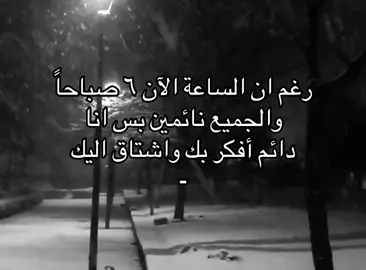 #حب #explore #fyp #هواجيس #foryou #اقتباسات #foryoupage #r #حب 