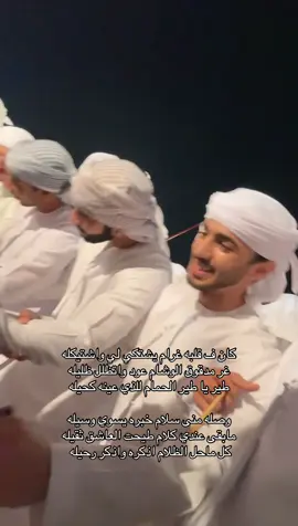 مابقى عندي كلام طيحت العاشق ثقيله🙆🏻‍♂️🔥🔥.