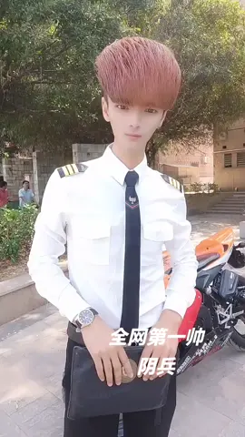 #8090的非主流时代 #当音乐响起时 #全网第一帅 #阴兵 #你好 #一代人的青春回忆 #再也回不去的青春 