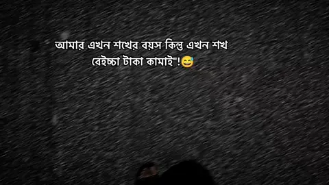 মানুষ❤️‍🩹 #আলহামদুলিল্লাহ 