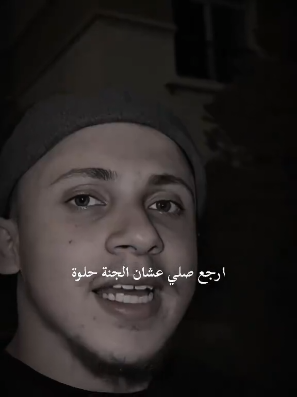 ارجع صلي عشان جنه حلوه 🚶🕌🫵💒🤲