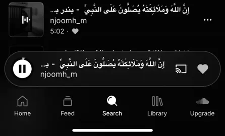 #اجر_لي_ولك_ولمن_بعدك #اذكروا_الله #اكسبلورexplore #صدقه_جاريه #الجمعه_الصلاة_على_النبي_سورة_الكهف🌱 