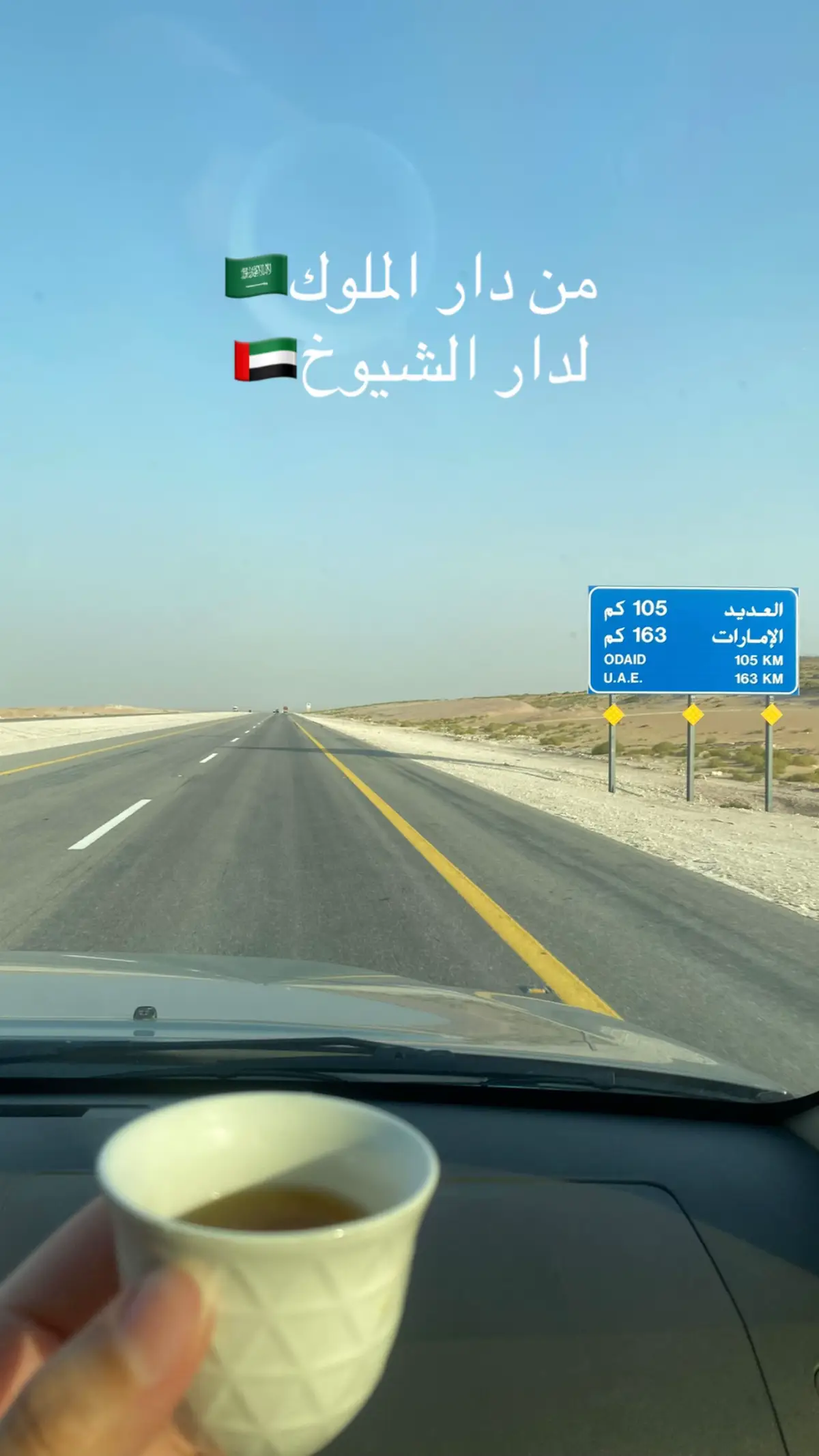 #دبي🇦🇪 #fyp #dubai #CapCut #foryou 